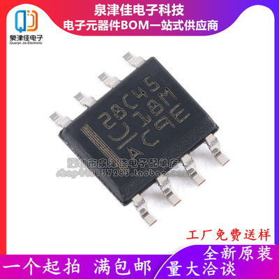UCC28C40DR UCC28C43DR UCC28C44DR UCC28C45DR SOIC8 全新原装