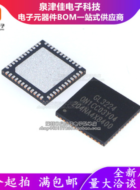 只做原装 GL3224-OIYXX QFN32 USB 3.0 丝印GL3224 读卡器芯片USB