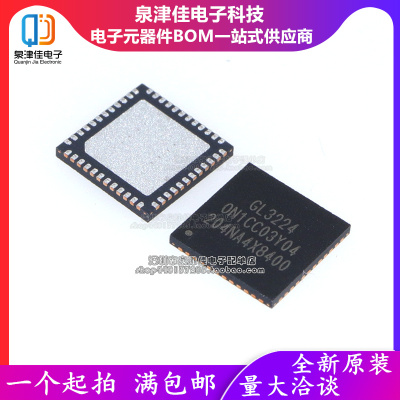 只做原装 GL3224-OIYXX QFN32 USB 3.0 丝印GL3224 读卡器芯片USB