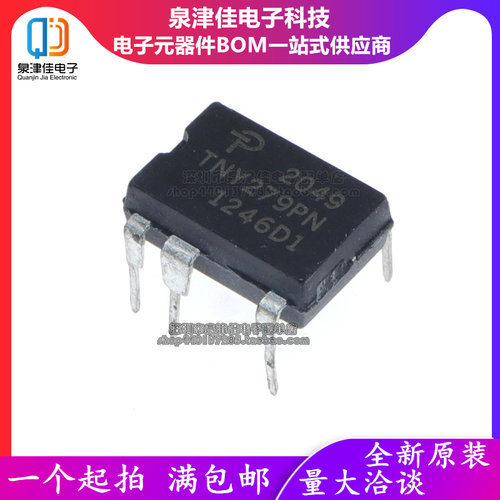 TNY279PN电源管理QJJ全新