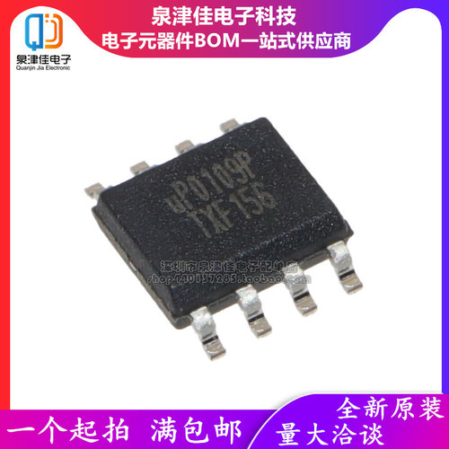 全新原装正品 UP0109P UP0109PSW8 降压电源液晶芯片 贴片 SOP-8