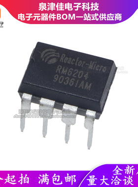 全新原装正品 RM6204 全新原装 电磁炉电源专用芯片 直插DIP-8