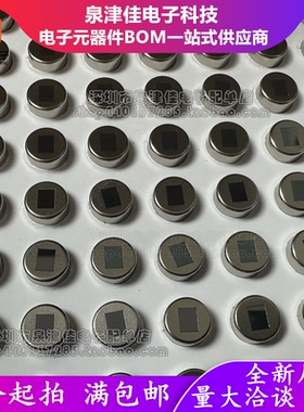 全新原装 D203B D203S DIP3 PIR热释电人体红外传感器 感应传感器