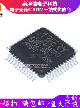 只做原装 AT32F403ACGT7 LQFP-48 ARM Cortex-M432位微控制器-MCU