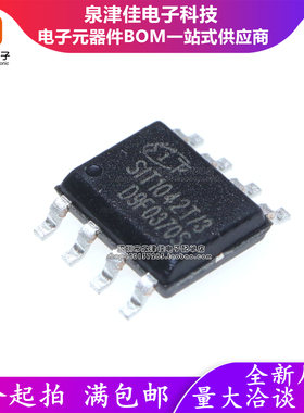 只做原装  SIT1042T/3 SOP-8 CAN芯片 待机模式CANFD总线收发器