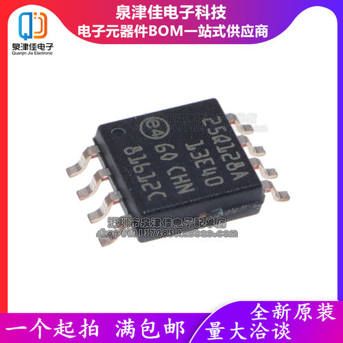 只做原装 N25Q128A13ESE40F SOP8 25Q128A N25Q128A13EF840F QFN8