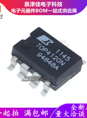 全新原装 TOP412GN TOP412G SOP-8 贴片电源管理芯片