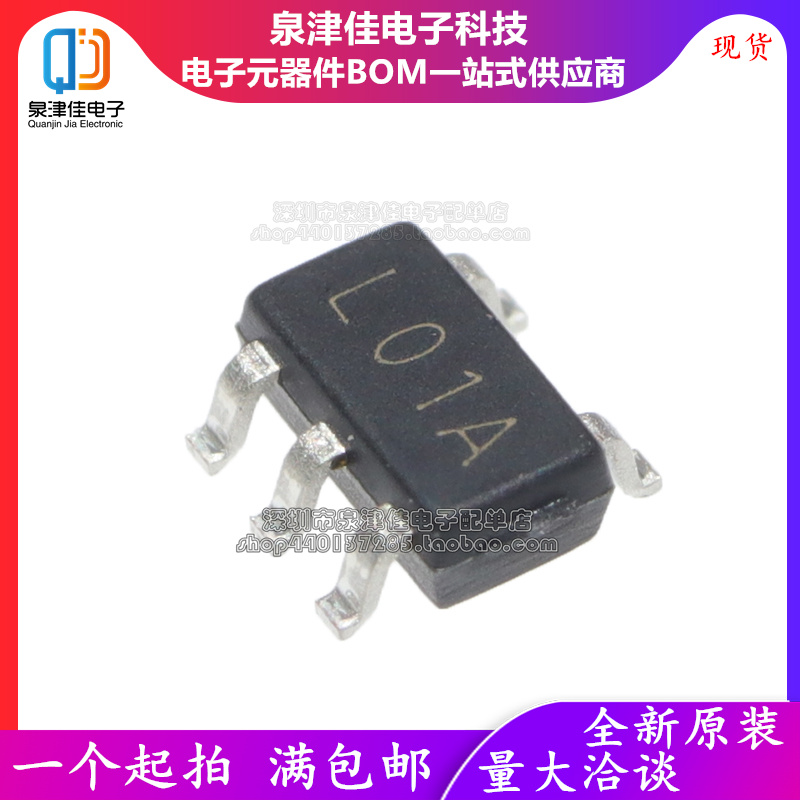 原装 LP2980AIM5X-5.0  SOT23-5  5.0V低差线性稳压器 丝印LO1A