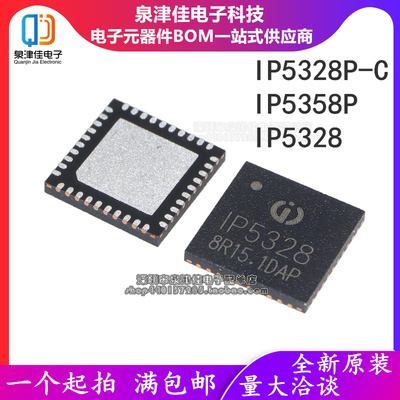 全新原装集多种输入的电源