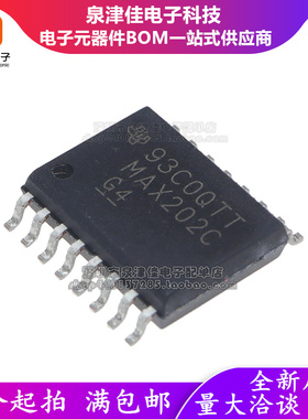 全新进口原装 MAX202CDWR MAX202CDW MAX202C 宽体 SOP-16