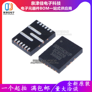 只做原装 SC8329QFNR QFN-15 集成MOS的同步升压转换器 耐压17V