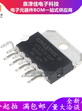 全新原装 CT1975 CT1975-SAM 22W 立体声桥接音频功放电路 ZIP11