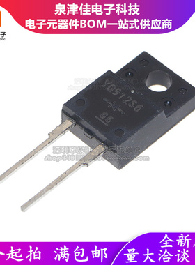 全新原装正品 大功率快恢复二极管 YG912S6 10A/600V TO220