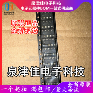 原装正品 HS8836A-C 贴片SOP16 高速HUB 控制器 USB2.0 拓展器IC