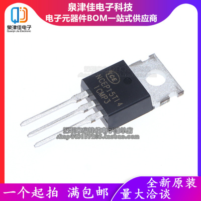 NCEP15T14效应管泉津佳全新