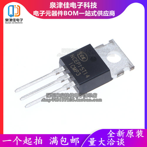 NCEP15T14效应管泉津佳全新