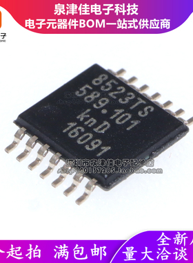 全新进口原装 PCF8523TS PCF8523TS/1,118  贴片TSSOP14