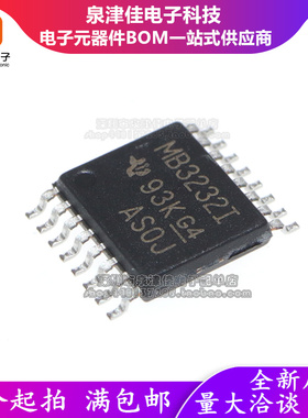 全新进口原装 MAX3232IPWR MAX3232IPW MB3232I TSSOP-16 RS-232
