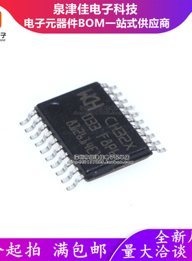 只做原装CH32X033F8P6 贴片TSSOP20 微控制器单片机(MCU/MPU/SOC)