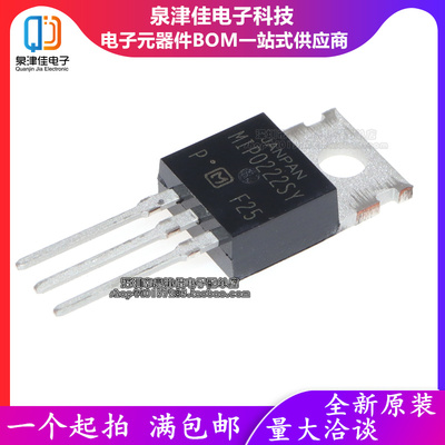原装MIP0222SY功率管全新