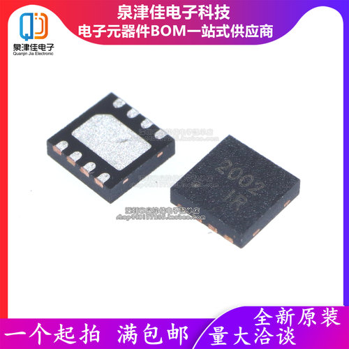 只做原装 CJAE2002 TDFN-8-EP(3x3) 2N 18V 15A 场效应管晶体管