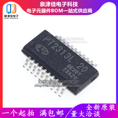 全新原装正品 PT2313 PT2313L-20 SOP-28 立体声音频处理器 贴片