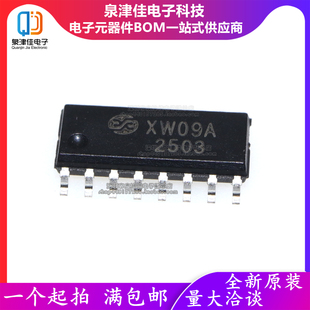 只做原装 XW09A 封装SOP-16  电容式触摸芯片 现货供应