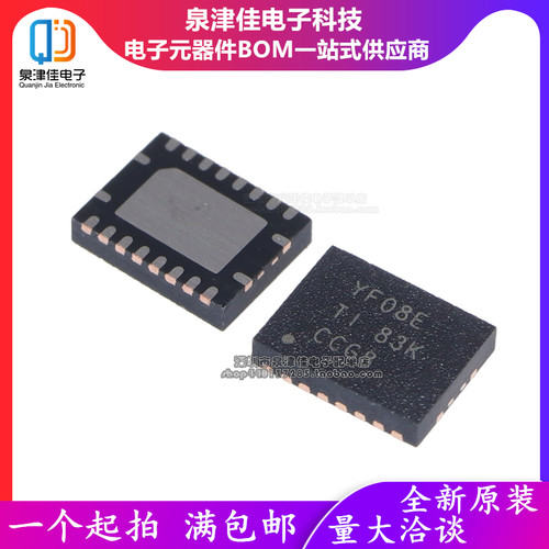 全新原装 TXS0108ERGYR YF08E TXB0108RGYR YE08 VQFN20 逻辑芯片