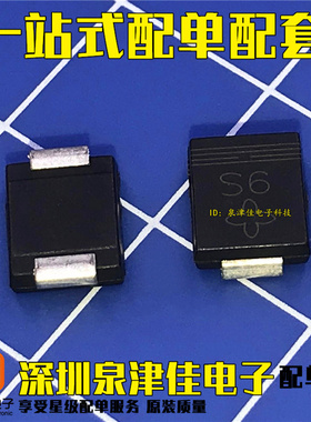 原装MBR360 B360C 丝印S6 肖特基整流管3A/60VDO-214AB SMC型