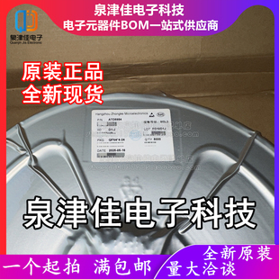 只做原装 ATD5984 封装QFN24  电机驱动芯片工作温度 -40℃~+85℃