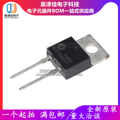 全新  MSP10065V1 三极管 测好发货 质量保证 TO-220