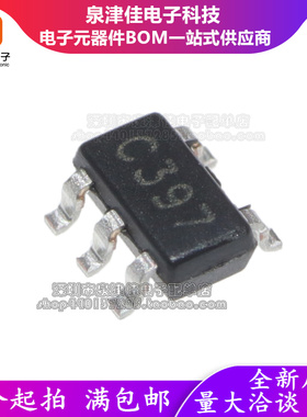 全新原装正品 LM397 LM397MFX 丝印C397 SOT23-5 模拟比较器 直拍
