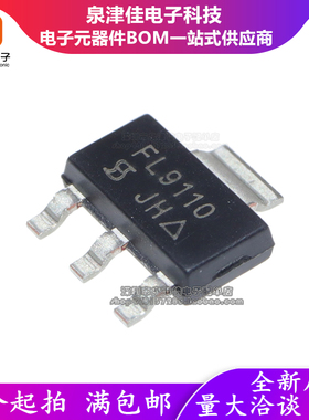 FL9110 IRFL9110 SOT223 IRFL9110TRPBF P沟道 场效应管SOT-223