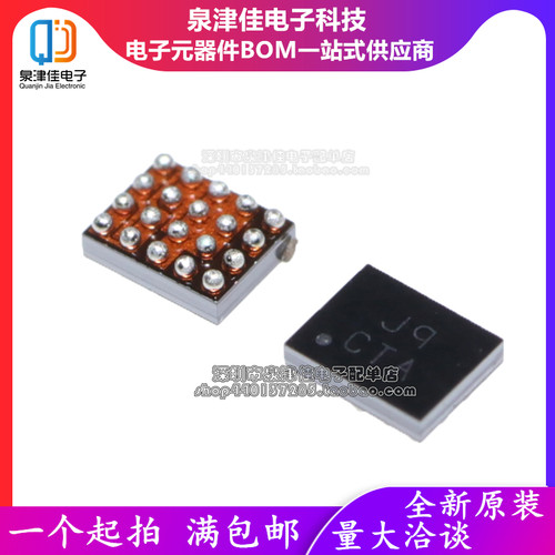 全新原装SYR837PKC SYR838PKC 丝印Jn Jq 同步降压DC-DC稳压器IC