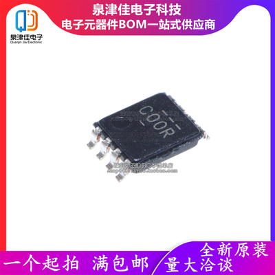 只做原装 SN74LVC2G00DCUR VSSOP-8 双路2输入正与非门芯片