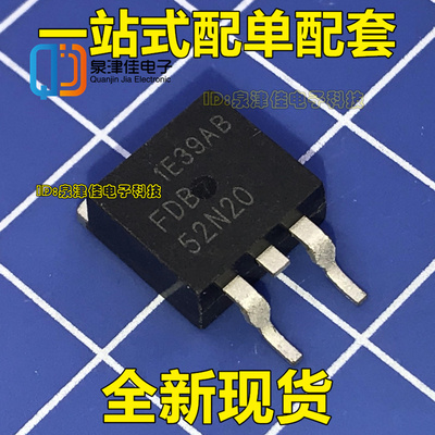 FDB52N20 丝印52N20 三极管 TO-263 贴片MOS场效应管 52A200V