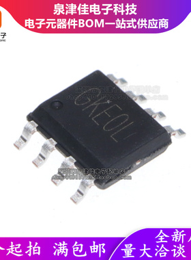 原装正品RY8326 贴片SOP-8 丝印GK***全新同步降压稳压器电源芯片