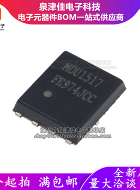 进口原字测好 MDU1511 MDU1516 MDU1517 MDU1514 MDU3603 MDU2657