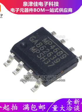进口全新原装 MP4689DN-LF-Z SOIC-8 LED驱动芯片  MP4689DN 贴片