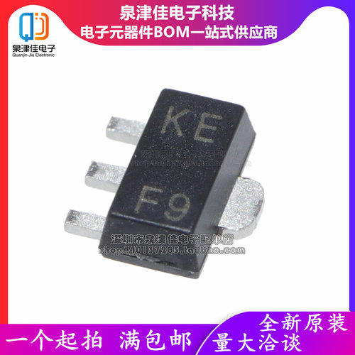 全新2SK3065T100 2SK3065 60V/2A 丝印:KE 贴片SOT-89 晶体三极管