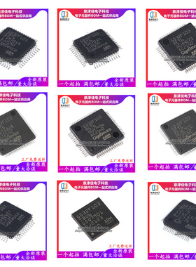 GD32F103C8T6 CBT6 RCT6 RET6 RGT6 TBU6 VBT6 VET6 VGT6 RBT6