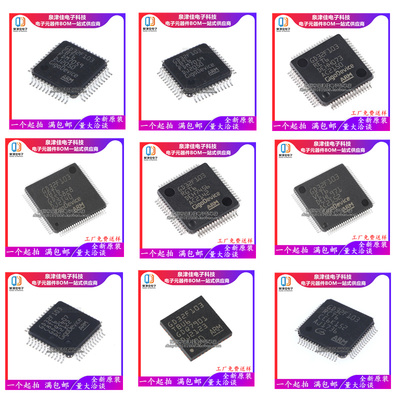 GD32F103C8T6泉津佳MCU泉津佳