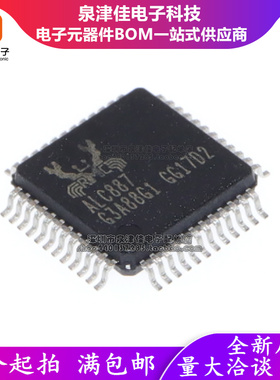 ALC887 ALC887-GR 进口声卡系列芯片 QFP48 ALC897-VA2-CG