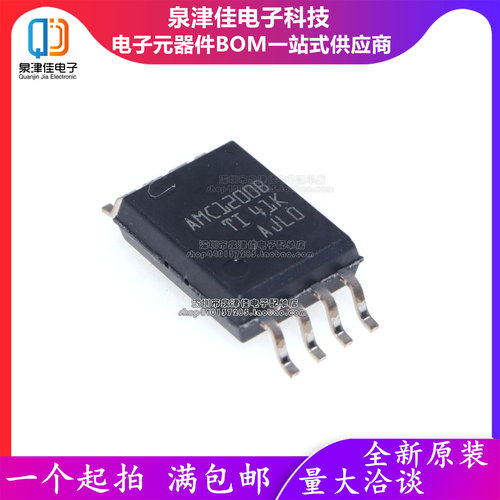 只做原装 AMC1200BDWVR 封装SOP8 隔离放大器芯片 封装SOP8