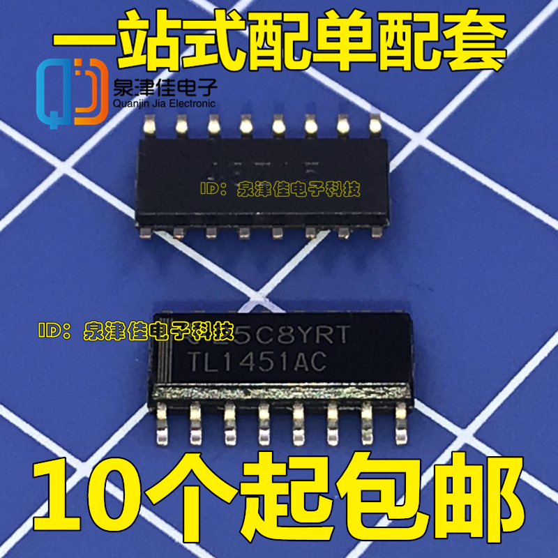 原装全新 TL1451AC SOP16 TL1451ACDR   两路脉宽调制控制芯片