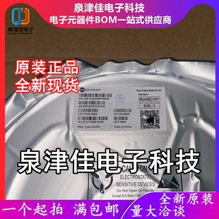 只做原装JW5121 JW5121ESOP#TRPBF 贴片ESOP-8 DC-DC同步降压芯片