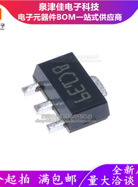 全新原装正品 L78L05ACUTR L78L05ACU SOT-89-3 贴片 稳压器