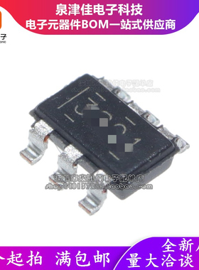 全新原装 TPS79101DBVR 丝印PEUI 线性稳压器 封装SOT23-5