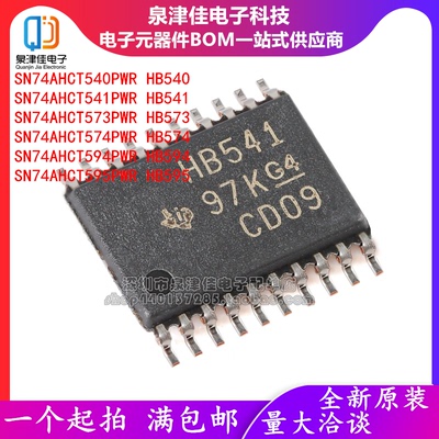 SN74AHCT540PWRHB540