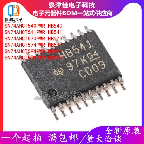 SN74AHCT540PWRHB540